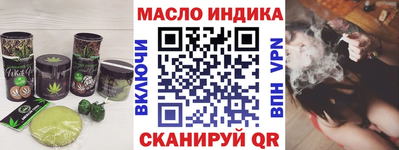 Печенье с ТГК марихуана  Купить  Снежинск 