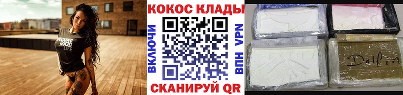 Купить где  Снежинск  COCAIN Колумбийский 