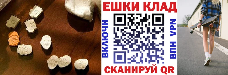 Купить где  Снежинск  ЭКСТАЗИ круглые 