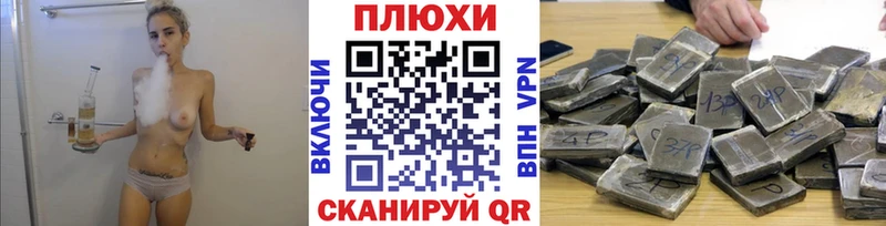 ГАШ VHQ  Купить закладки  Снежинск 