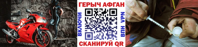 ГЕРОИН герыч  Купить закладки  Снежинск 