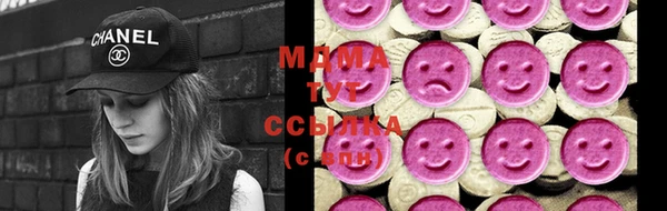 ешки Волоколамск