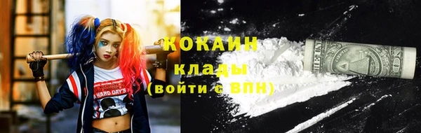 ешки Волоколамск