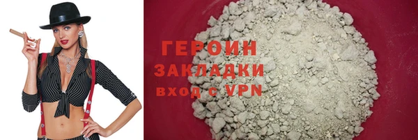 Альфа ПВП Волосово
