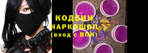 Альфа ПВП Волосово