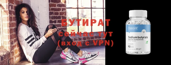 прущие грибы Володарск