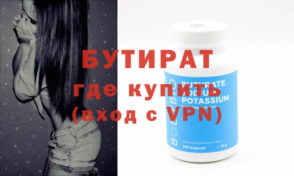 ешки Волоколамск