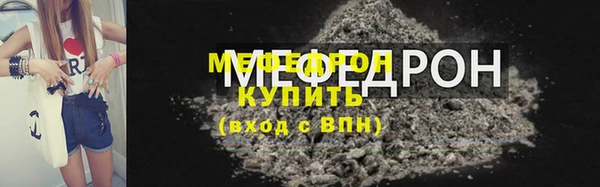 ешки Волоколамск