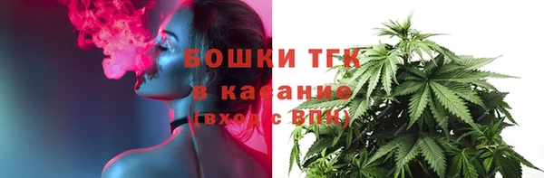 ешки Волоколамск