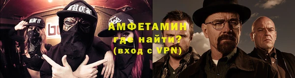 ешки Волоколамск