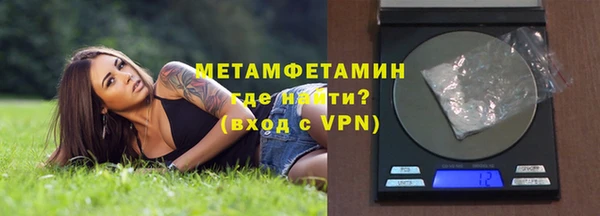 Альфа ПВП Волосово
