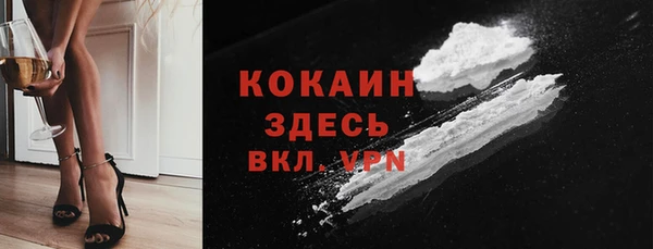 ешки Волоколамск