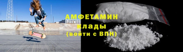 Альфа ПВП Волосово