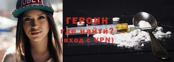 ешки Волоколамск