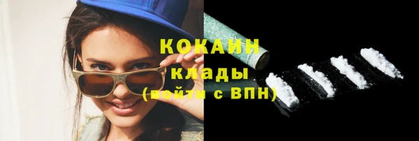ешки Волоколамск