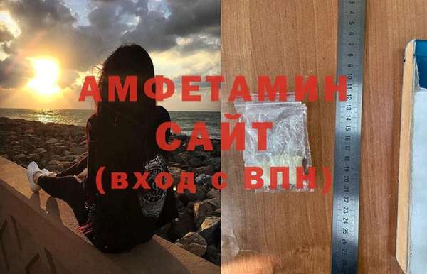 Альфа ПВП Волосово