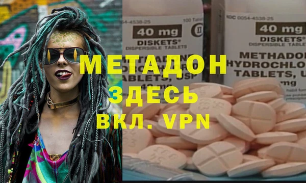 прущие грибы Володарск