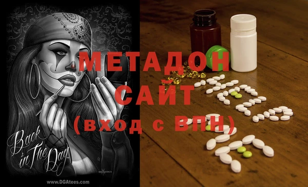 прущие грибы Володарск