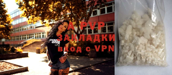 ешки Волоколамск