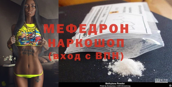Альфа ПВП Волосово