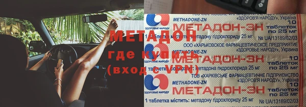 прущие грибы Володарск