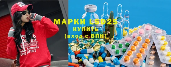 ешки Волоколамск