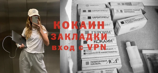 ешки Волоколамск