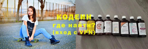прущие грибы Володарск