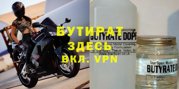 Альфа ПВП Волосово
