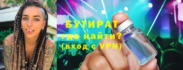 Альфа ПВП Волосово