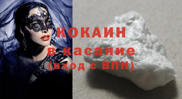 ешки Волоколамск