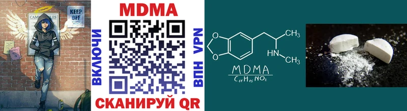 МДМА кристаллы  Купить  Снежинск 