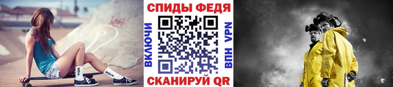 Первитин Декстрометамфетамин 99.9%  Купить закладки  Снежинск 