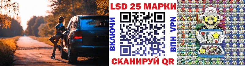 Марки NBOMe 1,5мг  Купить  Снежинск 