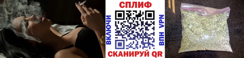 Купить закладки  Снежинск  Бошки Шишки индика 